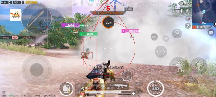 pubg挂+锁头+透视+锁血 - 吃鸡实战一条龙辅助
